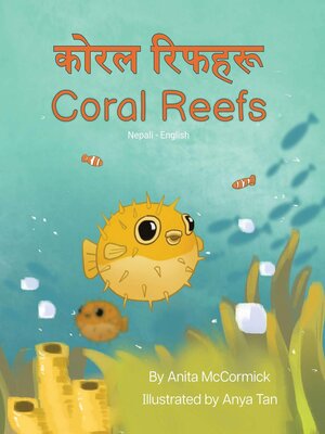 cover image of Coral Reefs (Nepali-English)